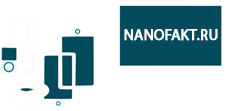 Nanofakt.ru